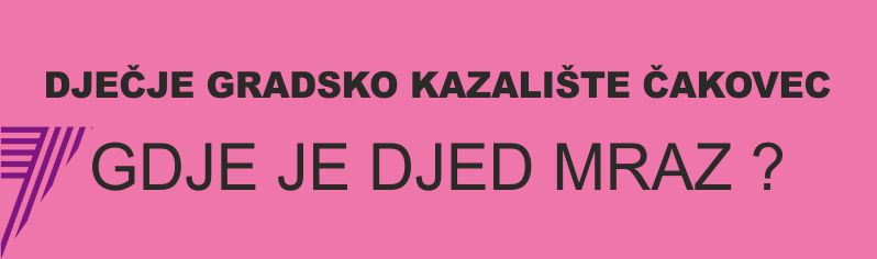 GDJE JE DJED MRAZ ? / Dječje gradsko kazalište Čakovec / subota 11.12.2021.  u 16.00 sati