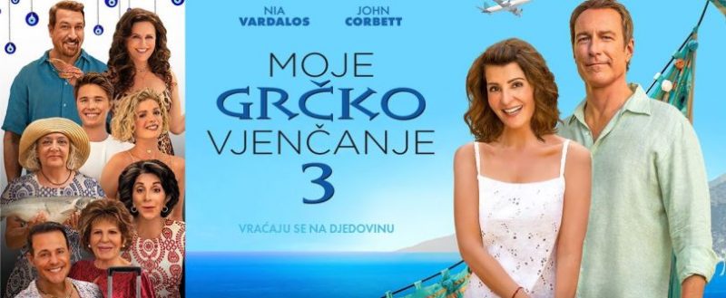 MOJE GRČKO VJENČANJE 3 / romantična komedija / 30. rujna 2023.