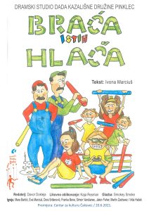 braca-istih-hlaca-plakat-scaled-1-212x300